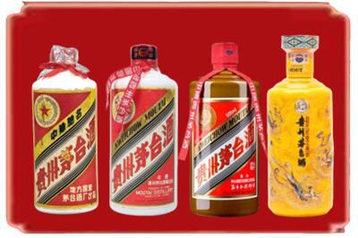 威海市文登烟酒回收贵州茅台酒.jpg